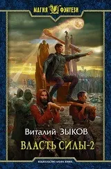 Віталій Зиков - біографія, перелік книг, відгуки читачів зиков