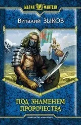 Віталій Зиков - біографія, перелік книг, відгуки читачів біографія