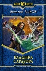 Віталій Зиков - біографія, перелік книг, відгуки читачів зиков