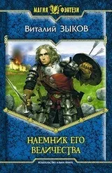Віталій Зиков - біографія, перелік книг, відгуки читачів віталій