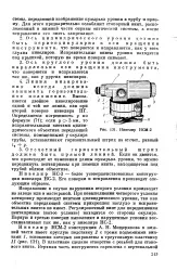 статия статия