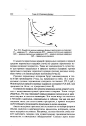 крива графиране
