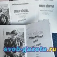 етапи