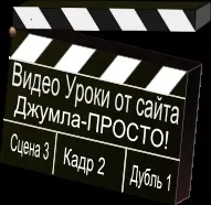 превод руски показване