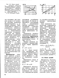 Раптова поступова відмова - Велика Енциклопедія Нафти та Газа раптова