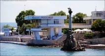 кримските власти