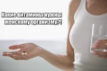 Вітаміни для волосся, нігтів та шкіри рейтинг кращих волосся