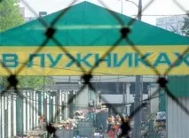 беларус облекло