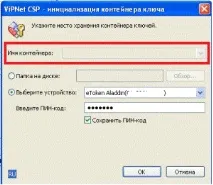 anykey сертификати