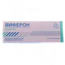 грип супозитории
