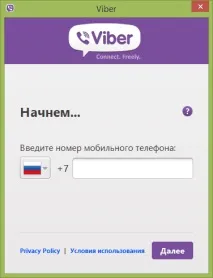 компютър След това
