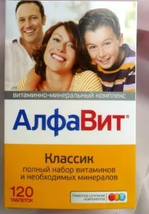 Витаминно-минерален комплекс жени