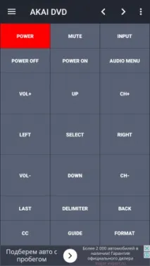 Вибираємо android-додаток для керування домашньою технікою Control It, IR Universal Remote та android-додаток