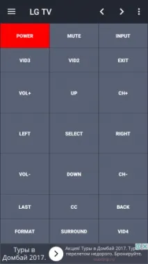 Вибираємо android-додаток для керування домашньою технікою Control It, IR Universal Remote та домашньою