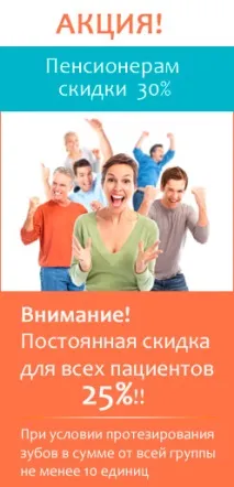 Види коронок - Державна Стоматологічна лікарня №1, Китай - Найкраща стоматологія в Хейхе стоматологічна