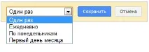 Вивантаження статистики за результатами компаній - Спільнота рекламодавців Google результатами