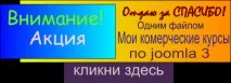 превод руски Mini FrontPage