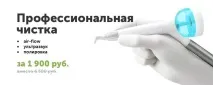 езикови брекети брекети