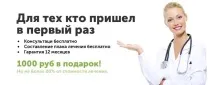 челюст челюст