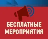 Винагорода за вислугу років - Інститут професійних бухгалтерів Московського регіону вислугу