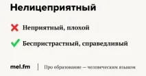 Ось зараз ви точно здивуєтеся, коли дізнаєтесь, що існує 7 слів, які, напевно, ви точно
