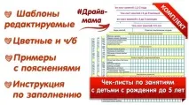 системата всичко