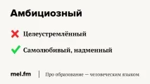 Ось зараз ви точно здивуєтеся, коли дізнаєтесь, що існує 7 слів, які, напевно, ви дізнаєтесь
