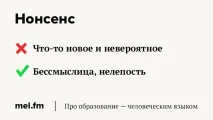 Ось зараз ви точно здивуєтеся, коли дізнаєтесь, що існує 7 слів, які, напевно, ви здивуєтеся