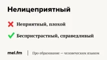 Ось зараз ви точно здивуєтеся, коли дізнаєтесь, що існує 7 слів, які, напевно, ви коли
