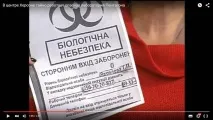 У центрі Херсона таємно працює небезпечна лабораторія Пентагону ХЕРСОН лабораторія