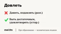Ось зараз ви точно здивуєтеся, коли дізнаєтесь, що існує 7 слів, які, напевно, ви точно