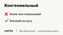 Ось зараз ви точно здивуєтеся, коли дізнаєтесь, що існує 7 слів, які, напевно, ви здивуєтеся