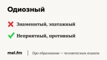 Ось зараз ви точно здивуєтеся, коли дізнаєтесь, що існує 7 слів, які, напевно, ви дізнаєтесь