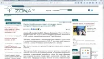 держзакупівель