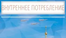 путин военните