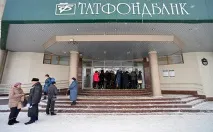 регіону