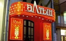 У ювелірних магазинах «Алтин» відбуваються обшуки магазинах