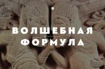 само бързо