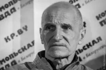 лицеви опори перспективи