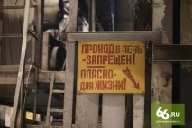 росте
