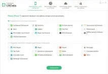 Відновлення iPhone даних із резервних файлів, що витягують iTunes резервних