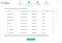 Відновлення iPhone даних із резервних файлів, що витягують iTunes iphone