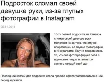 чаша 5-та