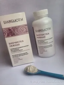 прах biocleaner