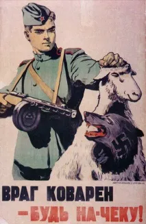 асоціація