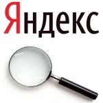 Яндекс вирощує мільйонерів мільйонерів