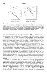 Характеристика - сонячний елемент - Велика Енциклопедія енциклопедія