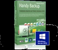 Windows Backup, Програма для бекапу Windows backup