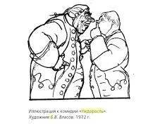 незначителни героите