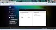 WD MyBook Live - враження Тепер